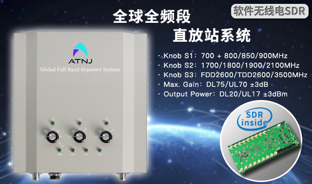手機(jī)信號(hào)放大器
