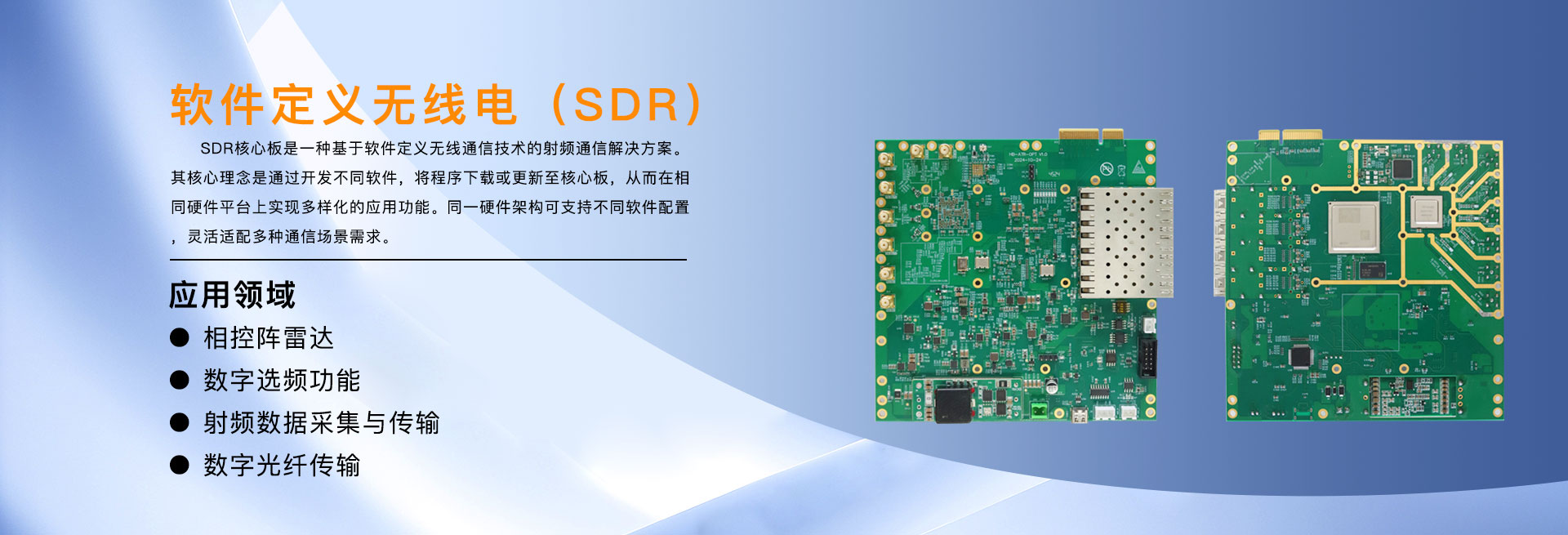 手機信號增強器,