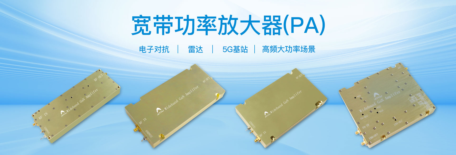 手機信號增強器,
